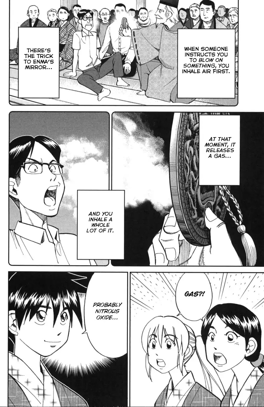 Q.E.D. iff - Shoumei Shuuryou Chapter 2 page 90 - Chapter 2: In The Year Of Quantum Mechanics