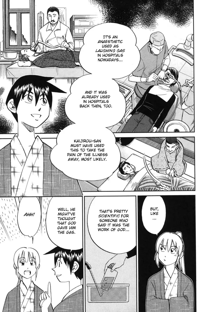 Q.E.D. iff - Shoumei Shuuryou Chapter 2 page 91 - Chapter 2: In The Year Of Quantum Mechanics