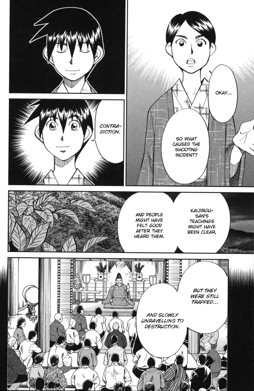 Q.E.D. iff - Shoumei Shuuryou Chapter 2 page 92 - Chapter 2: In The Year Of Quantum Mechanics