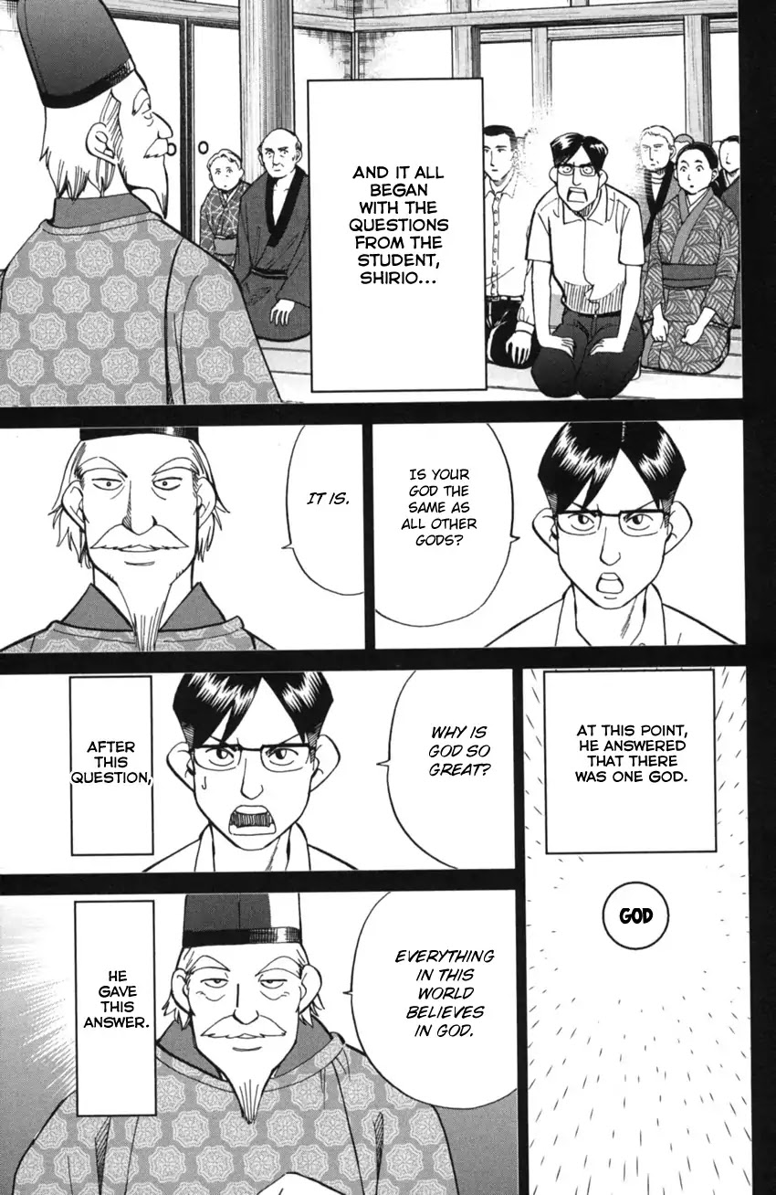 Q.E.D. iff - Shoumei Shuuryou Chapter 2 page 93 - Chapter 2: In The Year Of Quantum Mechanics