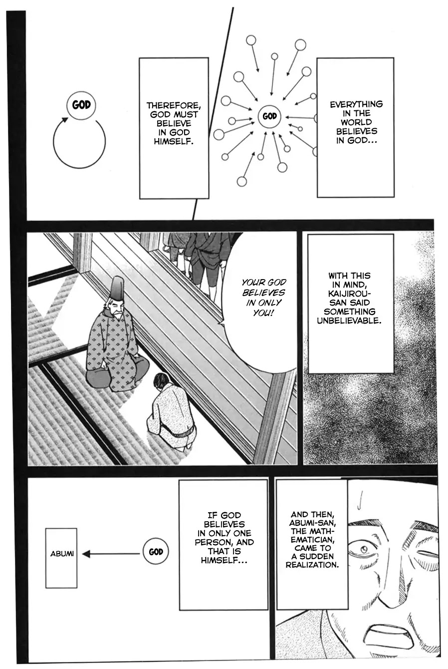 Q.E.D. iff - Shoumei Shuuryou Chapter 2 page 94 - Chapter 2: In The Year Of Quantum Mechanics