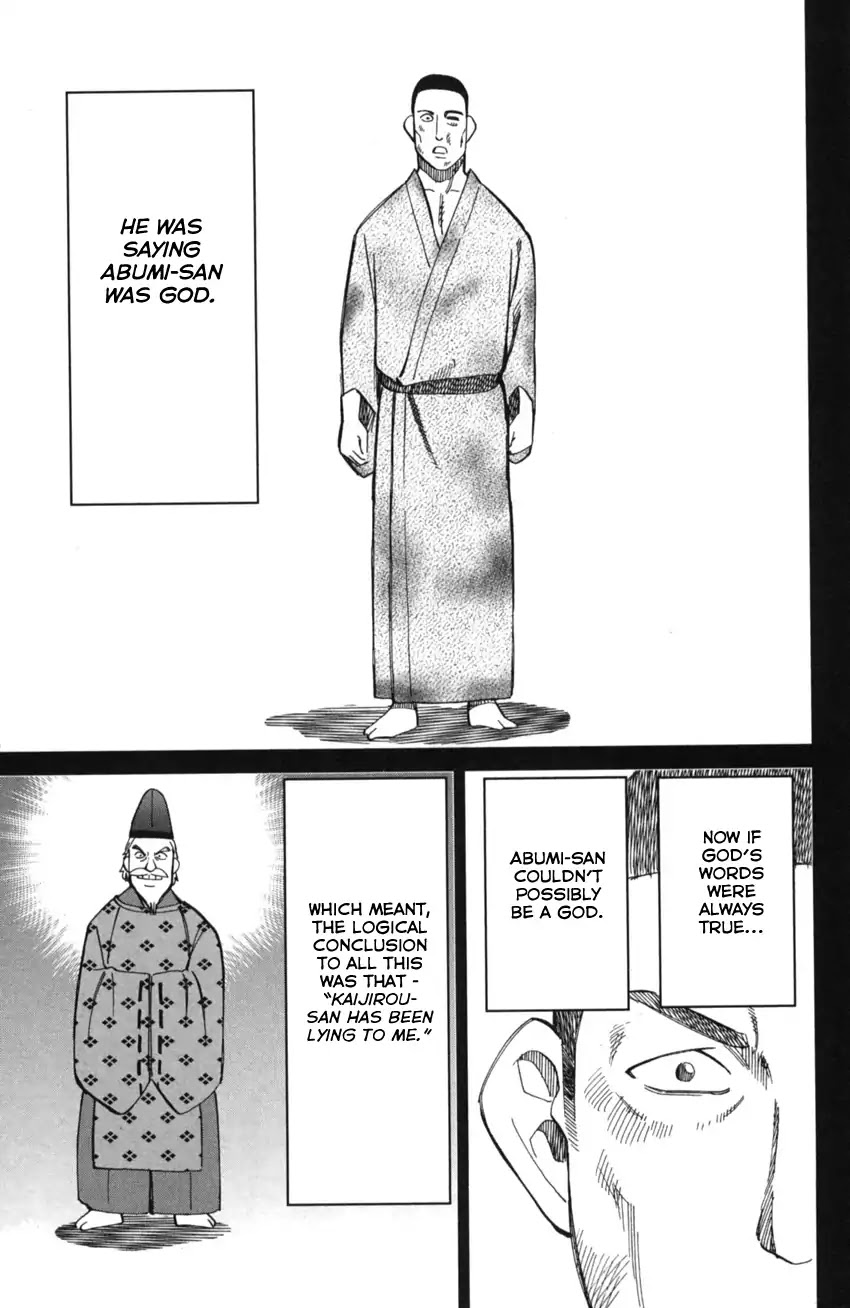 Q.E.D. iff - Shoumei Shuuryou Chapter 2 page 95 - Chapter 2: In The Year Of Quantum Mechanics