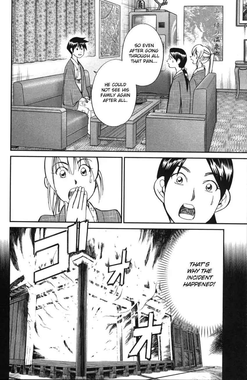 Q.E.D. iff - Shoumei Shuuryou Chapter 2 page 96 - Chapter 2: In The Year Of Quantum Mechanics