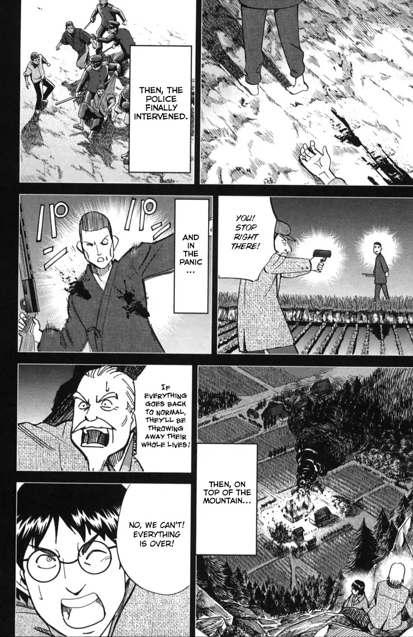 Q.E.D. iff - Shoumei Shuuryou Chapter 2 page 98 - Chapter 2: In The Year Of Quantum Mechanics