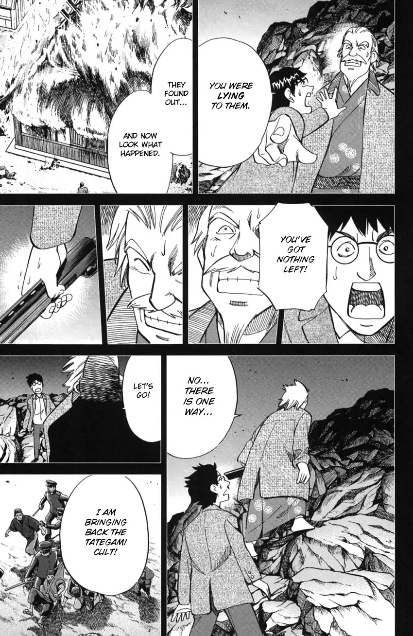Q.E.D. iff - Shoumei Shuuryou Chapter 2 page 99 - Chapter 2: In The Year Of Quantum Mechanics