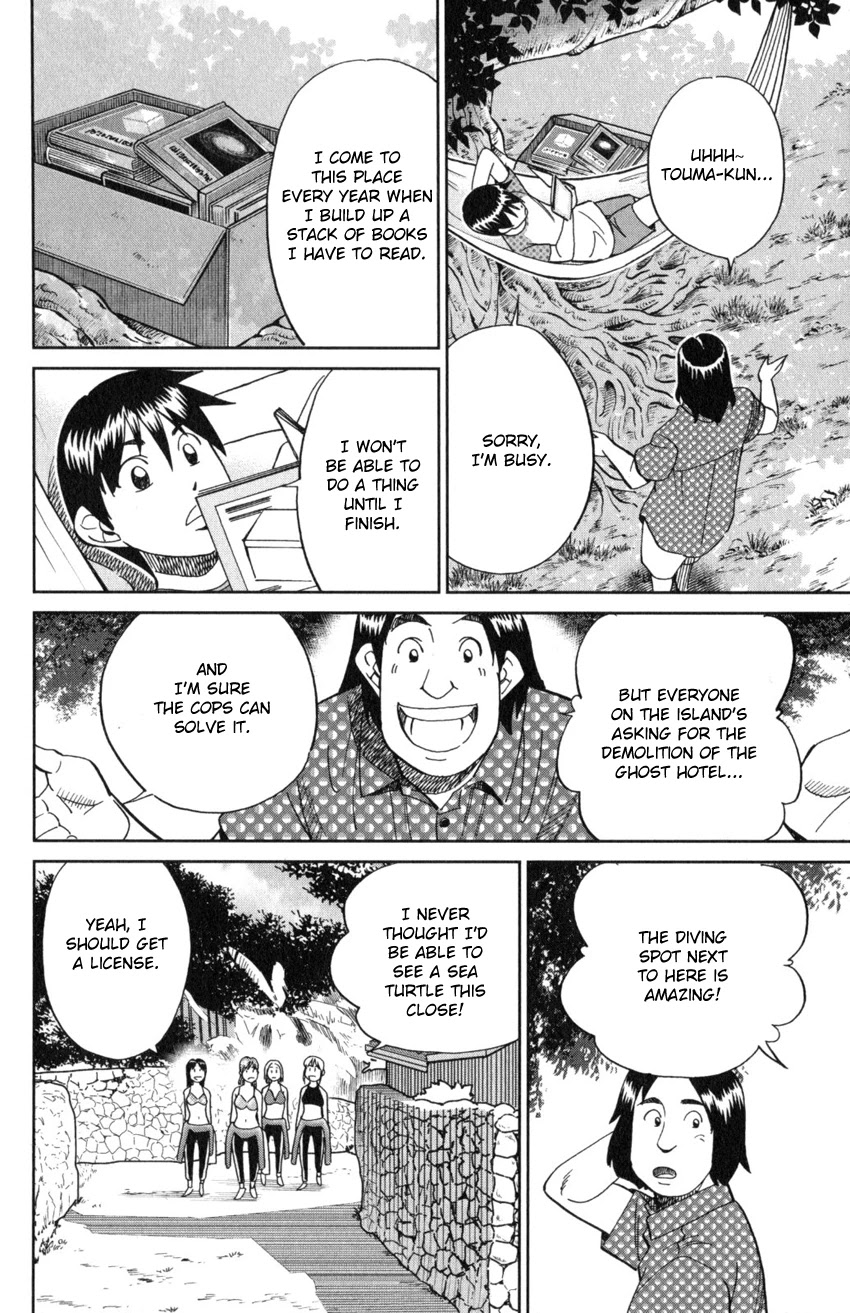 Q.E.D. iff - Shoumei Shuuryou Chapter 20 page 11 - Chapter 20: Dying Message