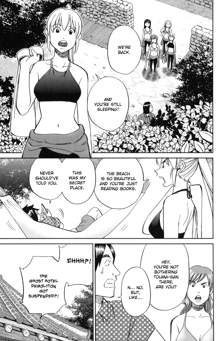 Q.E.D. iff - Shoumei Shuuryou Chapter 20 page 12 - Chapter 20: Dying Message