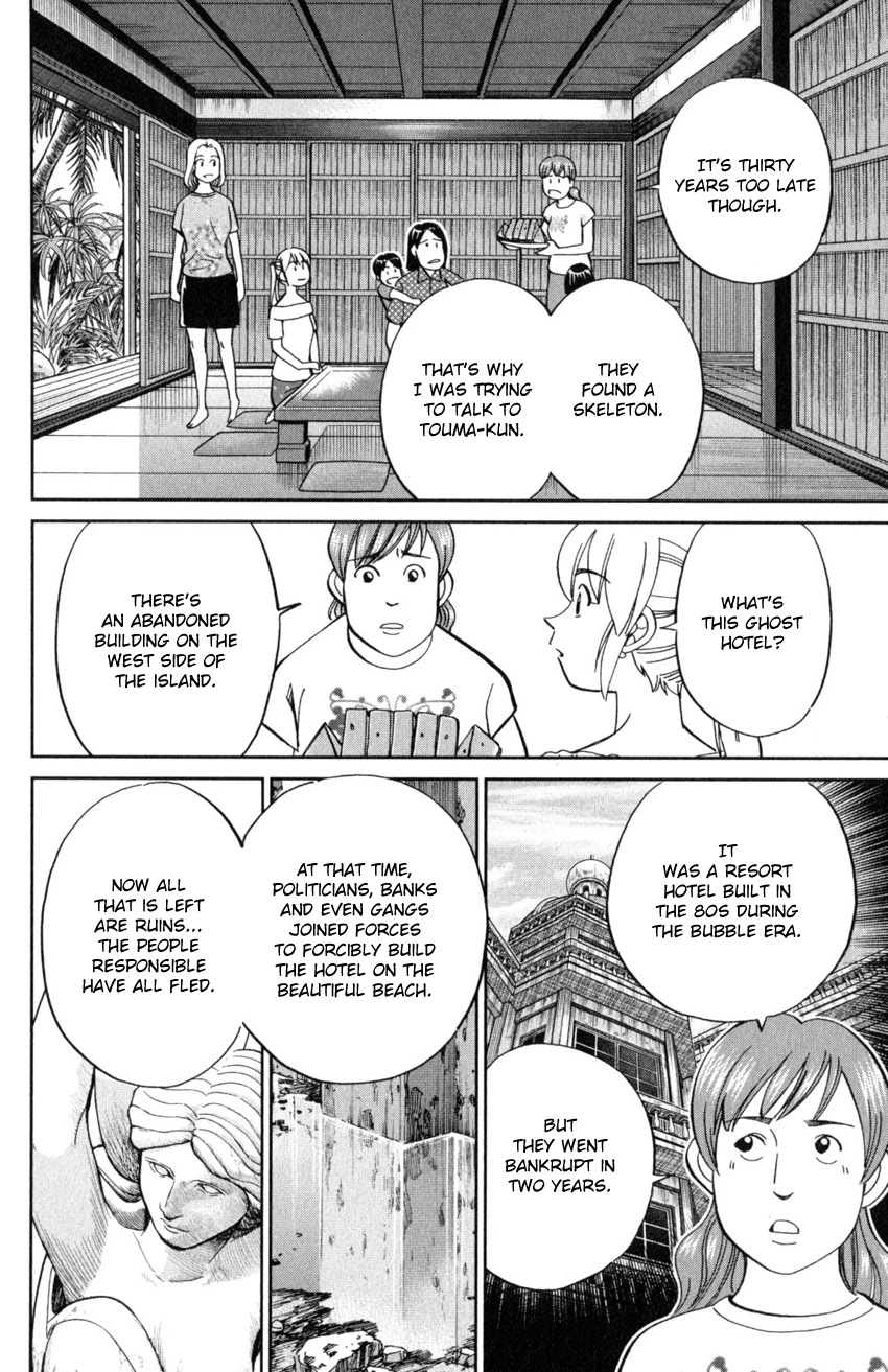Q.E.D. iff - Shoumei Shuuryou Chapter 20 page 13 - Chapter 20: Dying Message