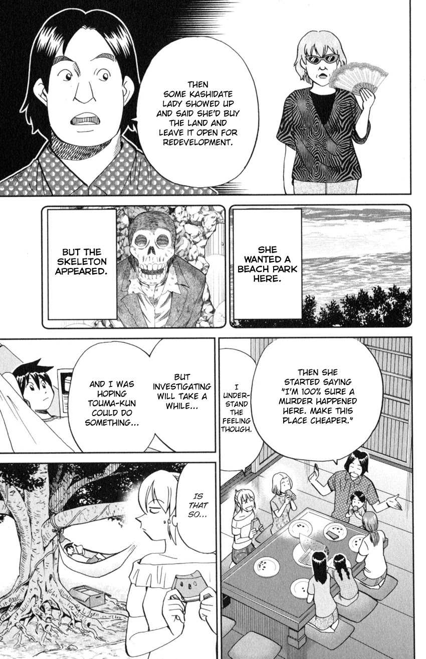 Q.E.D. iff - Shoumei Shuuryou Chapter 20 page 14 - Chapter 20: Dying Message