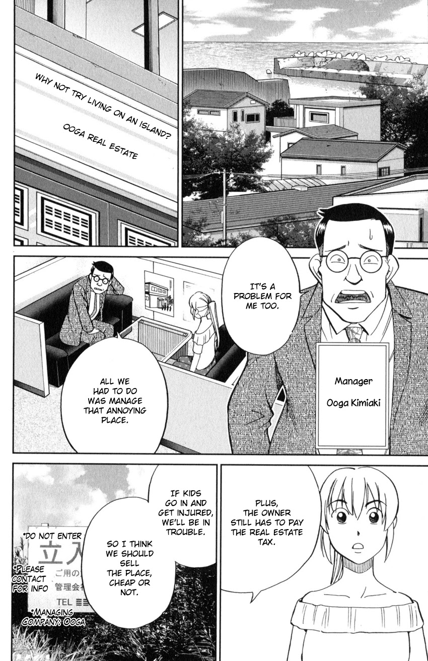 Q.E.D. iff - Shoumei Shuuryou Chapter 20 page 15 - Chapter 20: Dying Message