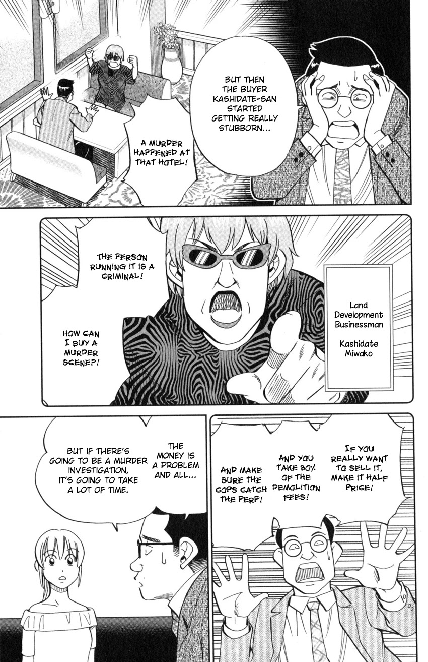 Q.E.D. iff - Shoumei Shuuryou Chapter 20 page 16 - Chapter 20: Dying Message