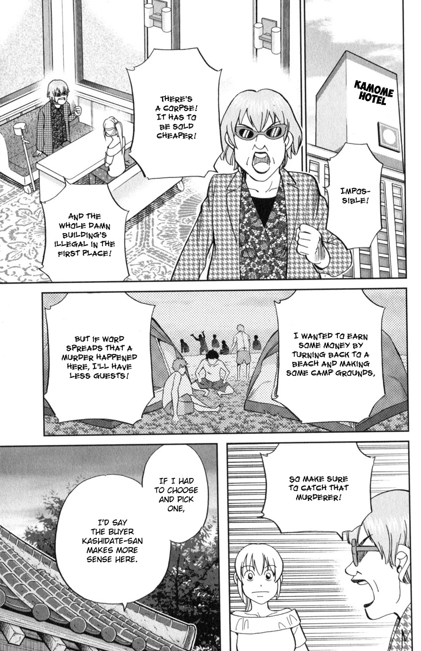 Q.E.D. iff - Shoumei Shuuryou Chapter 20 page 18 - Chapter 20: Dying Message