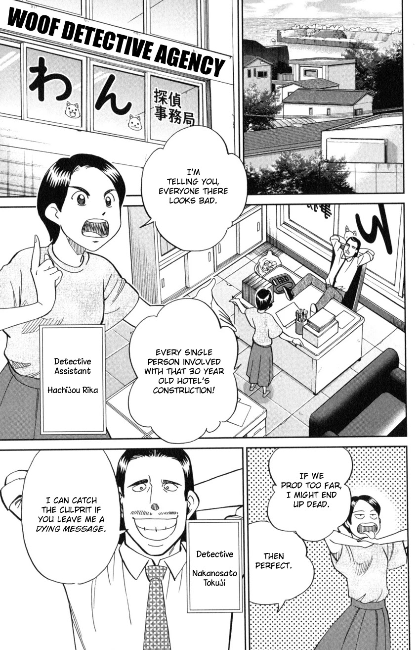 Q.E.D. iff - Shoumei Shuuryou Chapter 20 page 20 - Chapter 20: Dying Message