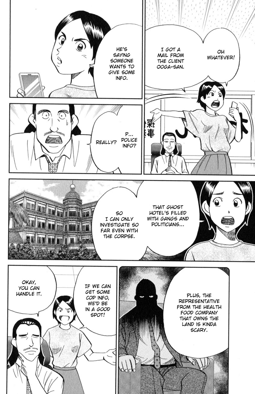 Q.E.D. iff - Shoumei Shuuryou Chapter 20 page 21 - Chapter 20: Dying Message