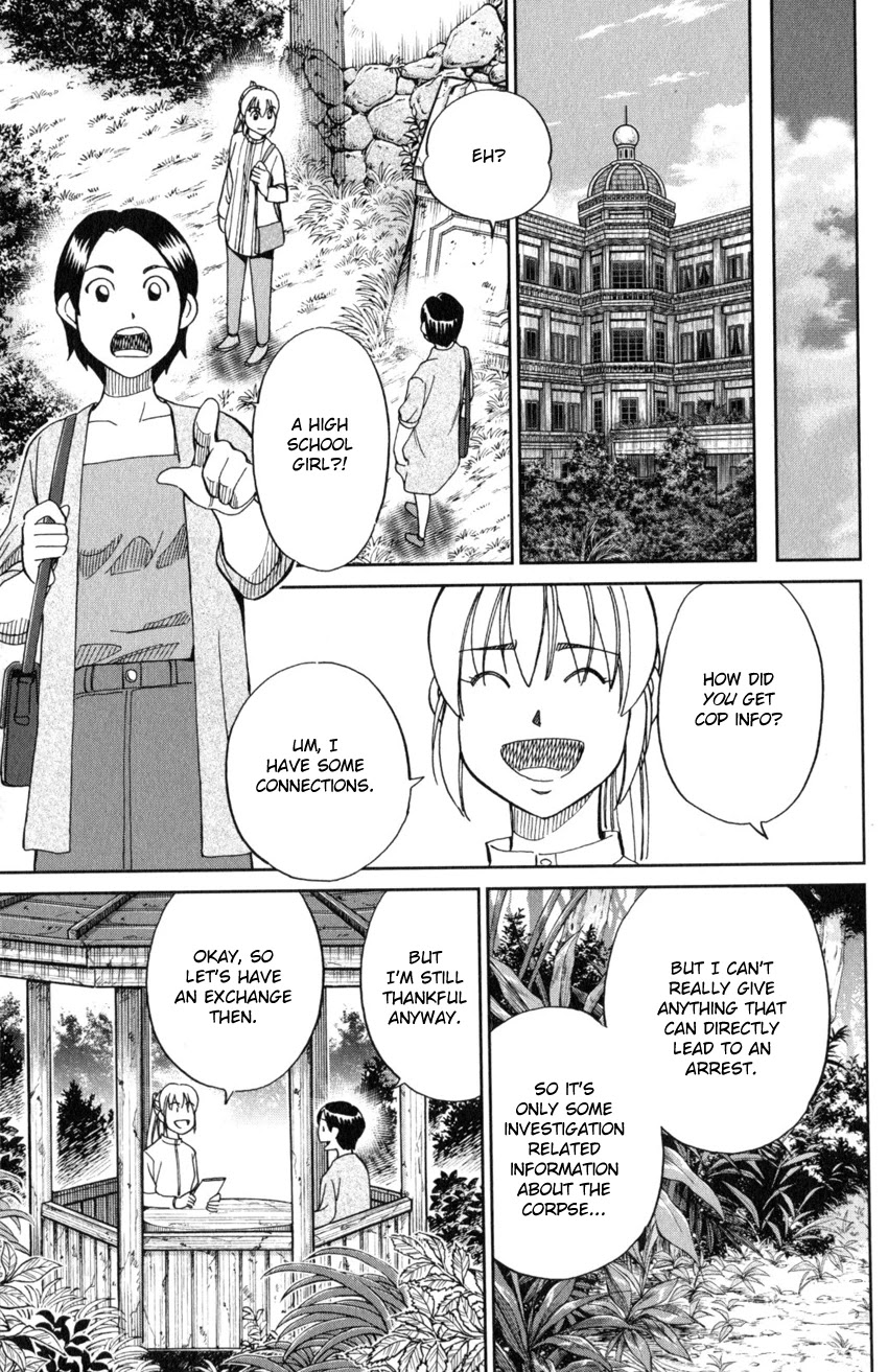 Q.E.D. iff - Shoumei Shuuryou Chapter 20 page 22 - Chapter 20: Dying Message