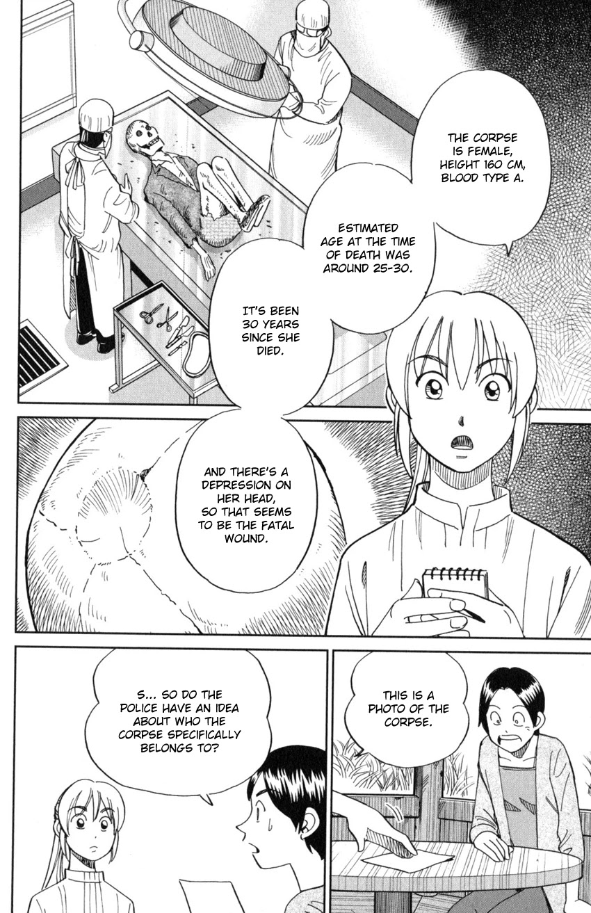 Q.E.D. iff - Shoumei Shuuryou Chapter 20 page 23 - Chapter 20: Dying Message