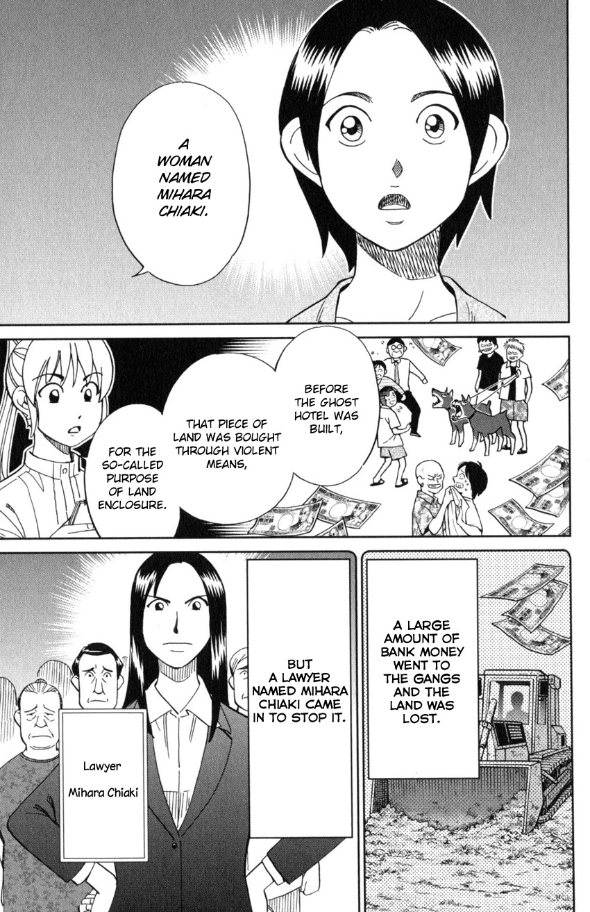 Q.E.D. iff - Shoumei Shuuryou Chapter 20 page 24 - Chapter 20: Dying Message