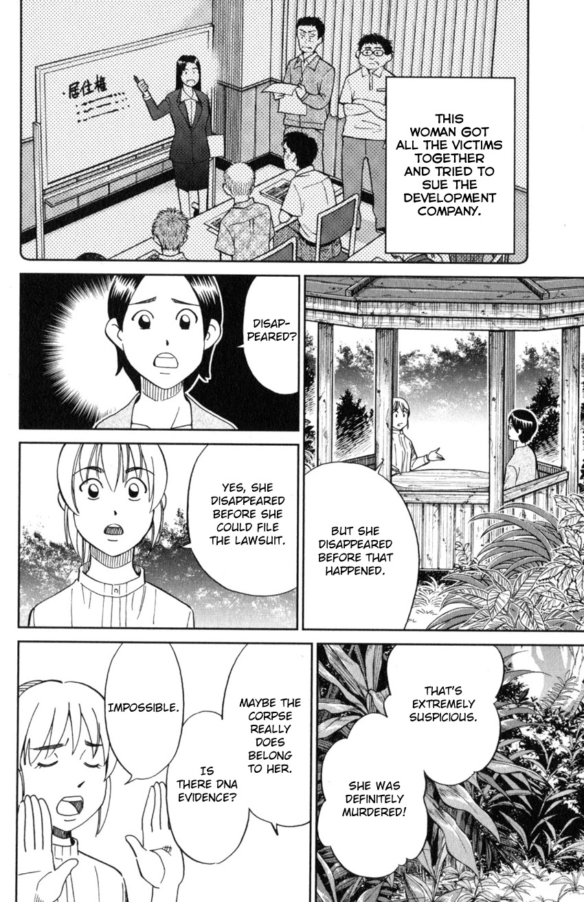 Q.E.D. iff - Shoumei Shuuryou Chapter 20 page 25 - Chapter 20: Dying Message
