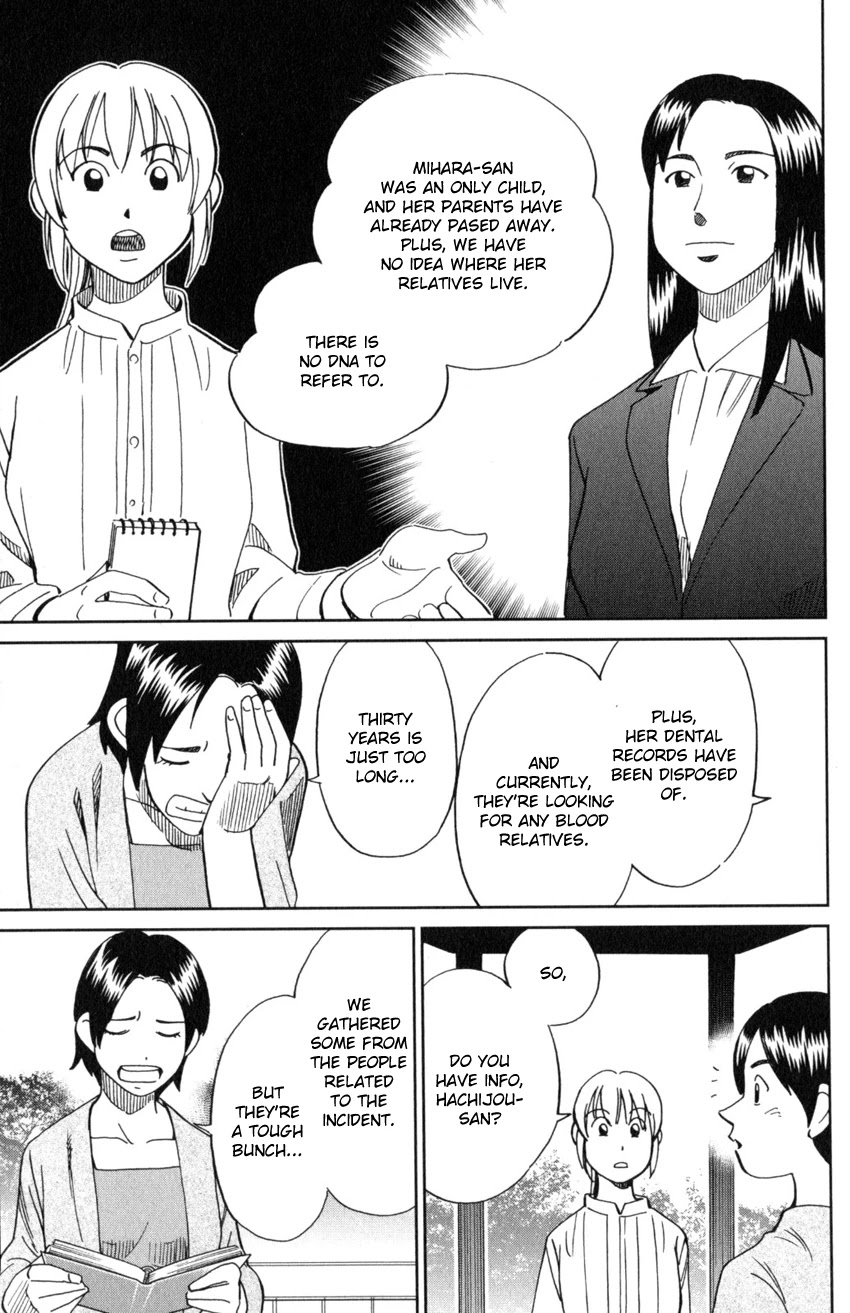 Q.E.D. iff - Shoumei Shuuryou Chapter 20 page 26 - Chapter 20: Dying Message