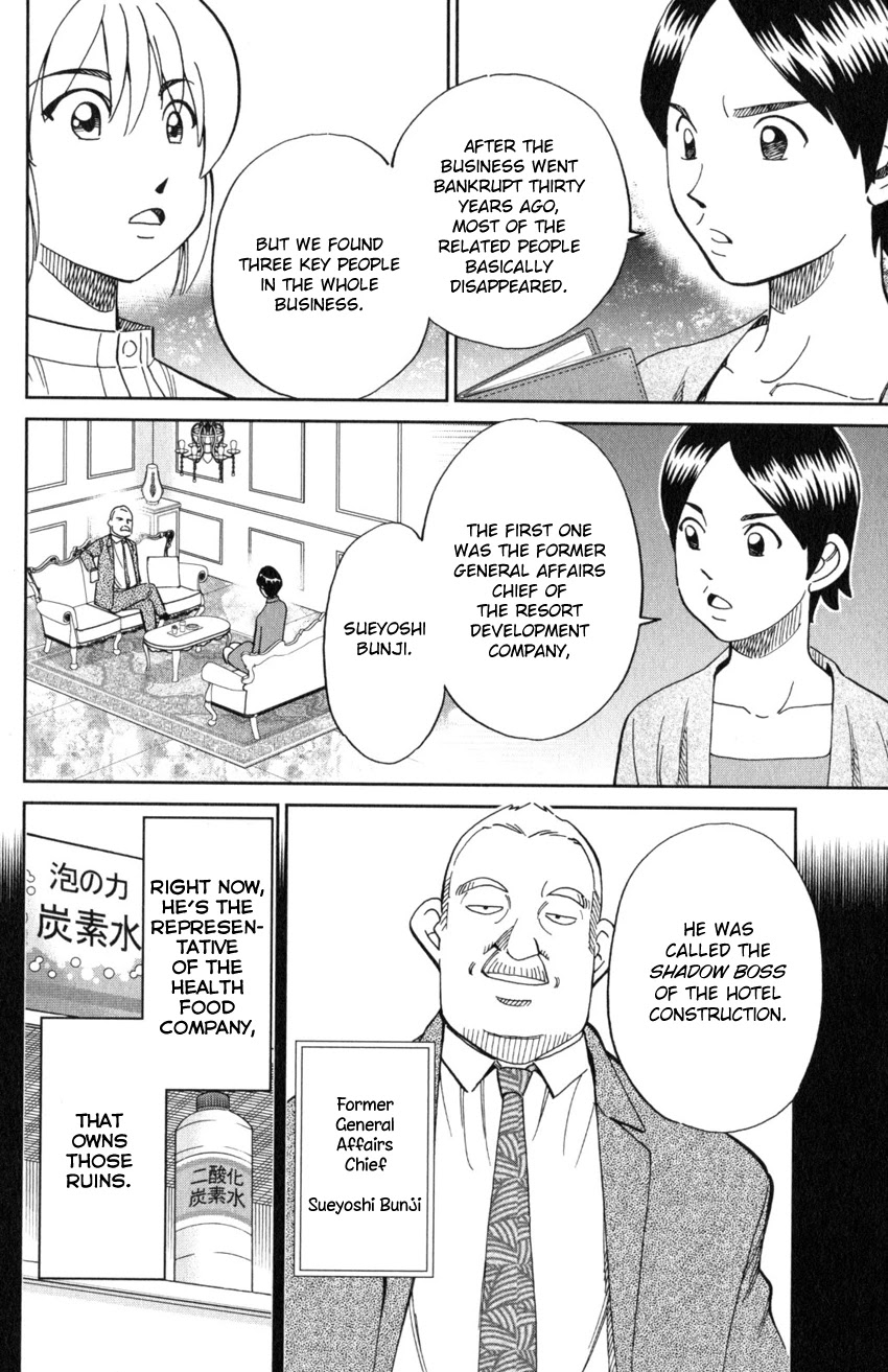 Q.E.D. iff - Shoumei Shuuryou Chapter 20 page 27 - Chapter 20: Dying Message