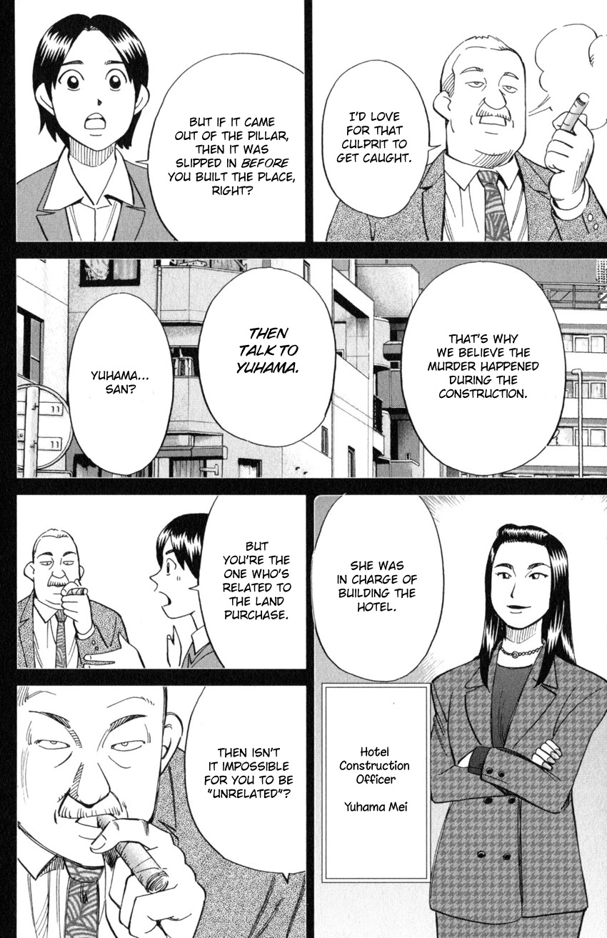 Q.E.D. iff - Shoumei Shuuryou Chapter 20 page 29 - Chapter 20: Dying Message
