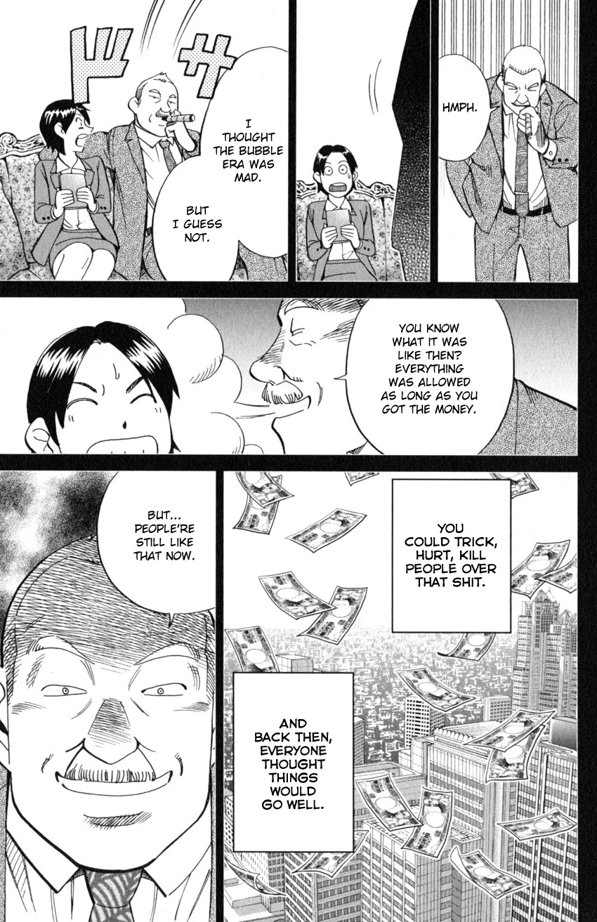 Q.E.D. iff - Shoumei Shuuryou Chapter 20 page 30 - Chapter 20: Dying Message