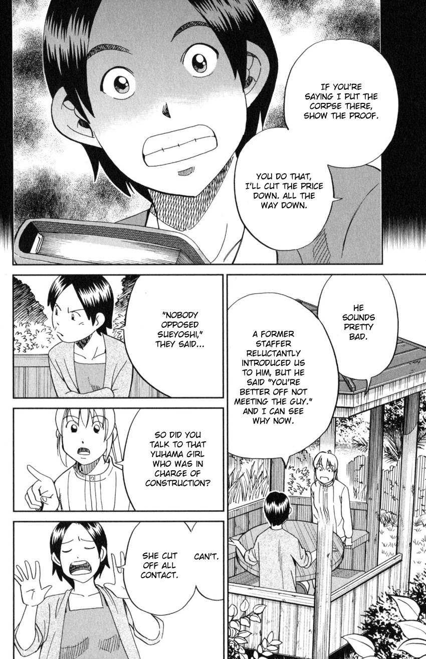 Q.E.D. iff - Shoumei Shuuryou Chapter 20 page 31 - Chapter 20: Dying Message