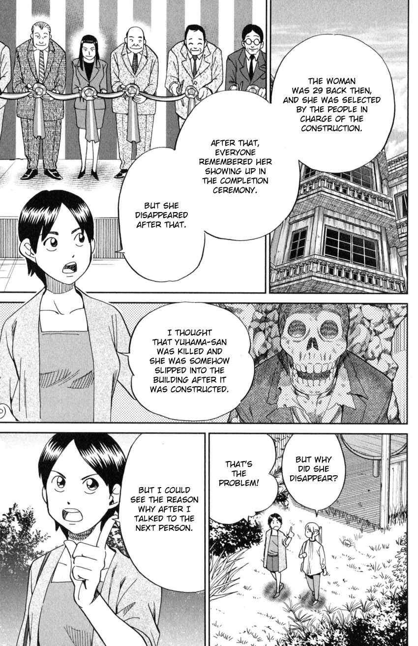 Q.E.D. iff - Shoumei Shuuryou Chapter 20 page 32 - Chapter 20: Dying Message