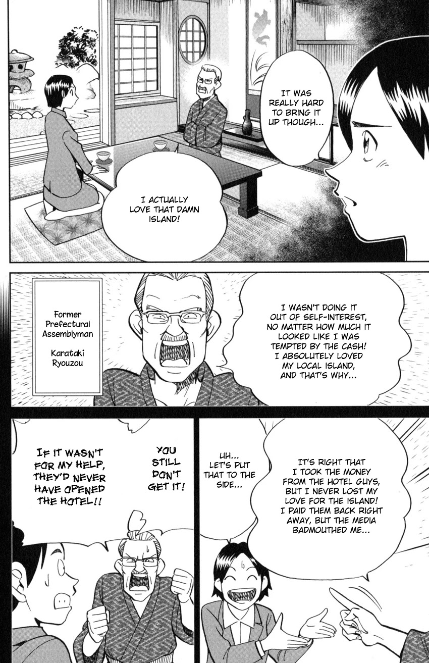 Q.E.D. iff - Shoumei Shuuryou Chapter 20 page 33 - Chapter 20: Dying Message
