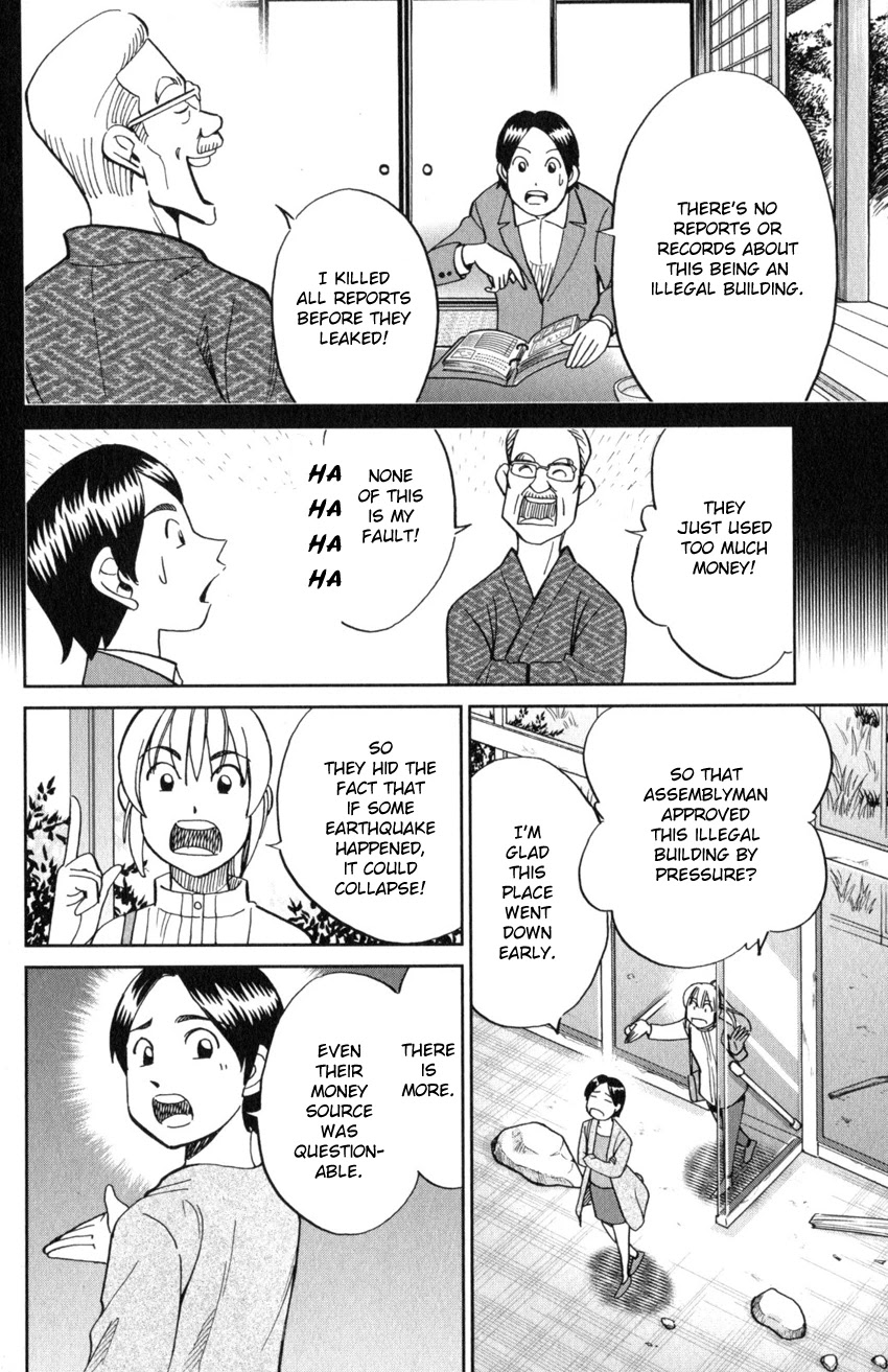 Q.E.D. iff - Shoumei Shuuryou Chapter 20 page 35 - Chapter 20: Dying Message