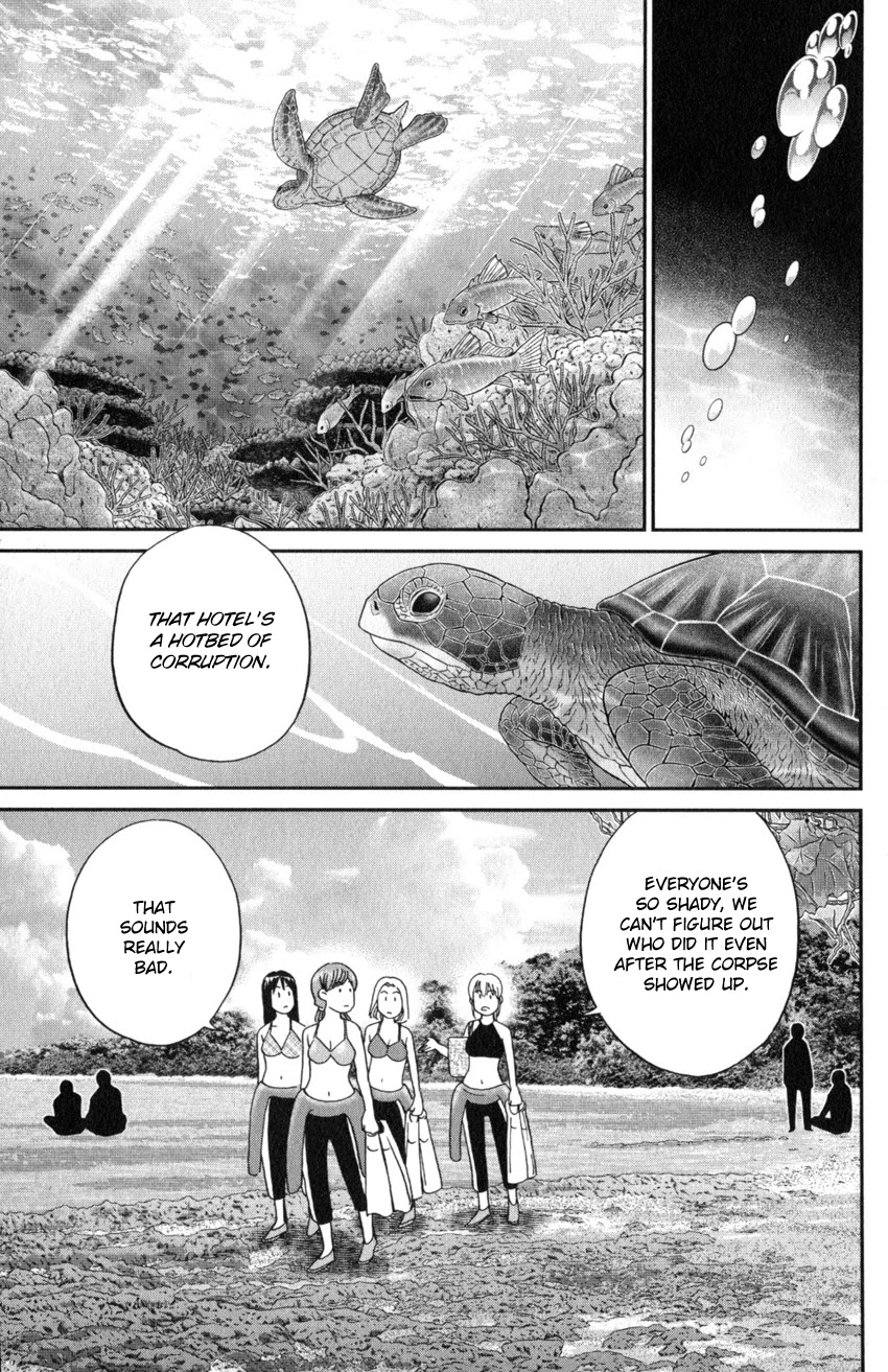 Q.E.D. iff - Shoumei Shuuryou Chapter 20 page 38 - Chapter 20: Dying Message