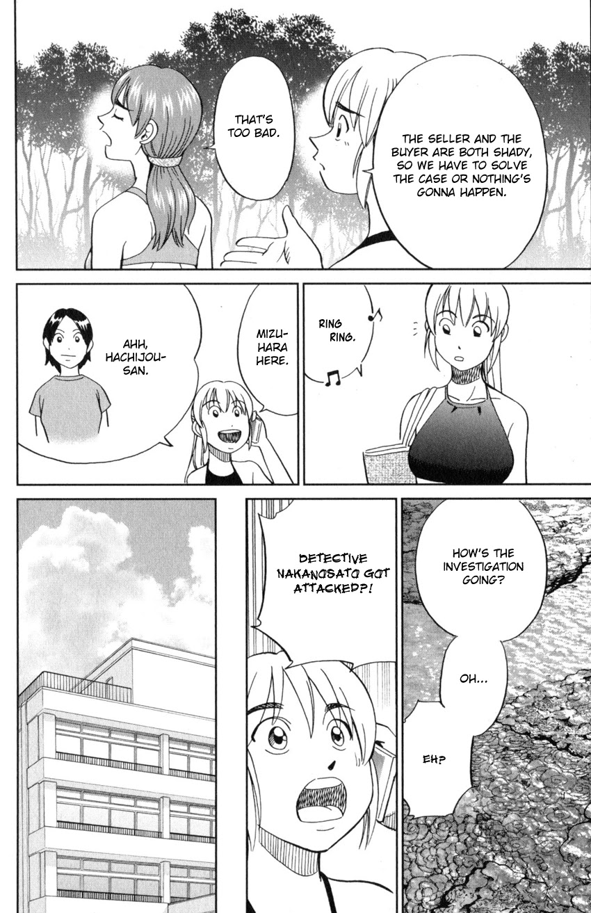 Q.E.D. iff - Shoumei Shuuryou Chapter 20 page 39 - Chapter 20: Dying Message