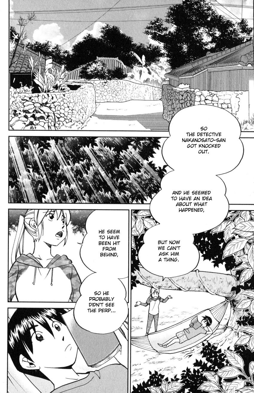Q.E.D. iff - Shoumei Shuuryou Chapter 20 page 47 - Chapter 20: Dying Message