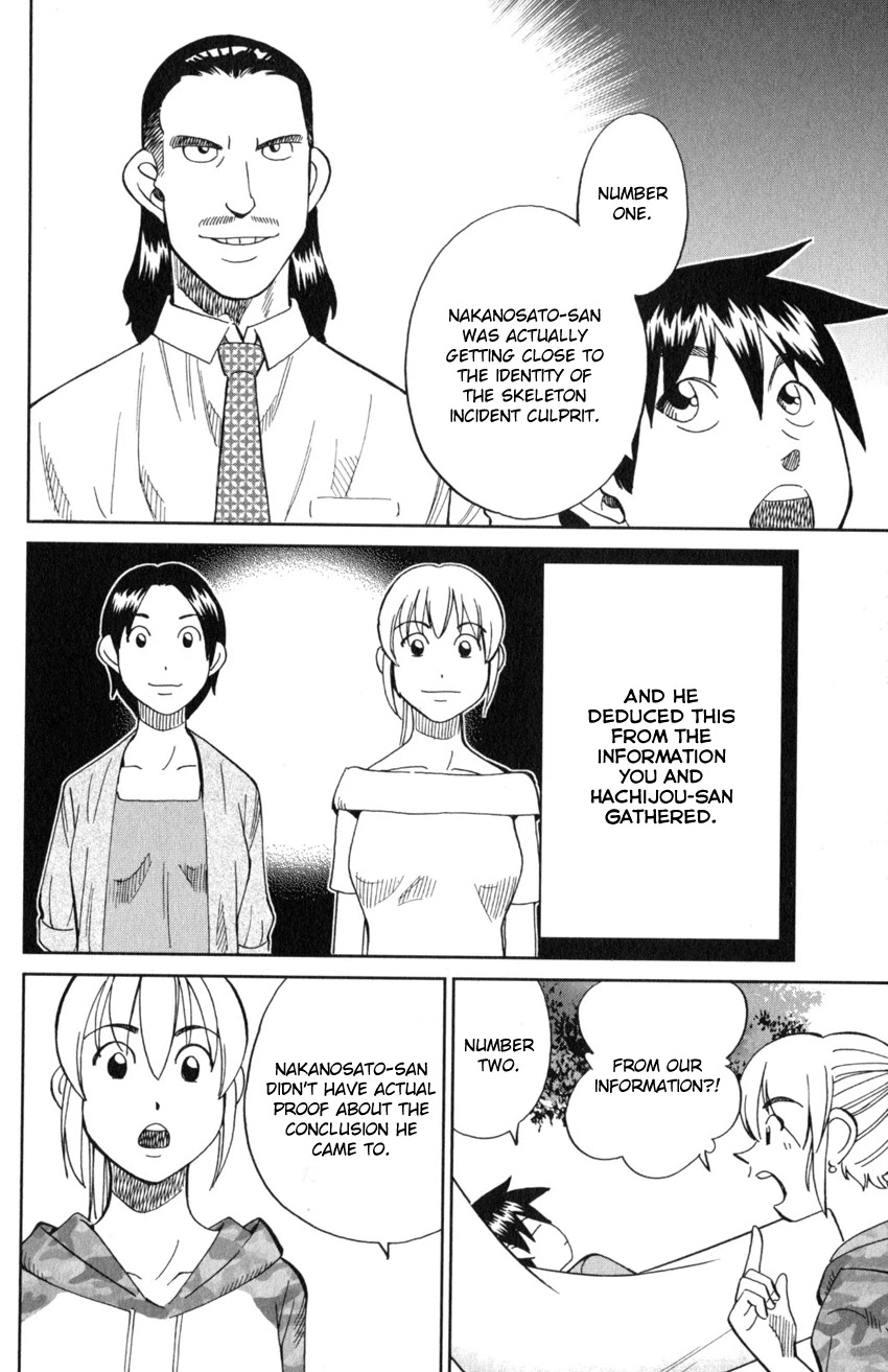Q.E.D. iff - Shoumei Shuuryou Chapter 20 page 49 - Chapter 20: Dying Message