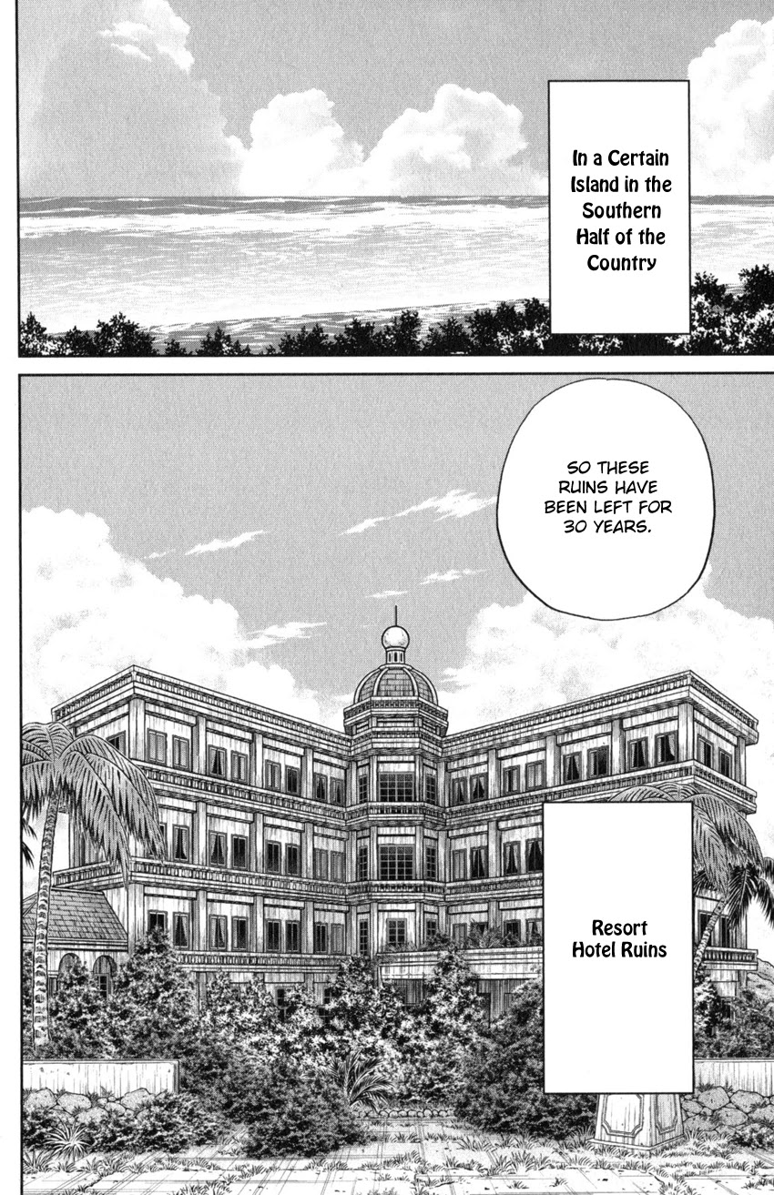 Q.E.D. iff - Shoumei Shuuryou Chapter 20 page 5 - Chapter 20: Dying Message