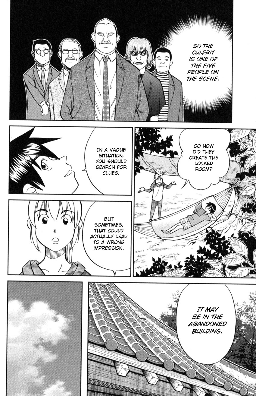 Q.E.D. iff - Shoumei Shuuryou Chapter 20 page 51 - Chapter 20: Dying Message