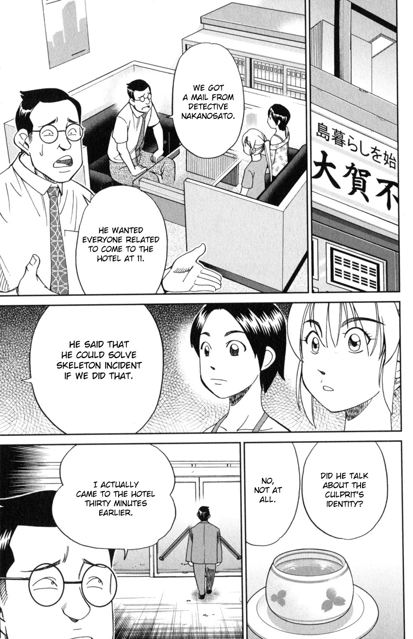 Q.E.D. iff - Shoumei Shuuryou Chapter 20 page 52 - Chapter 20: Dying Message