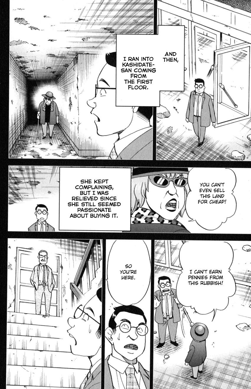 Q.E.D. iff - Shoumei Shuuryou Chapter 20 page 53 - Chapter 20: Dying Message