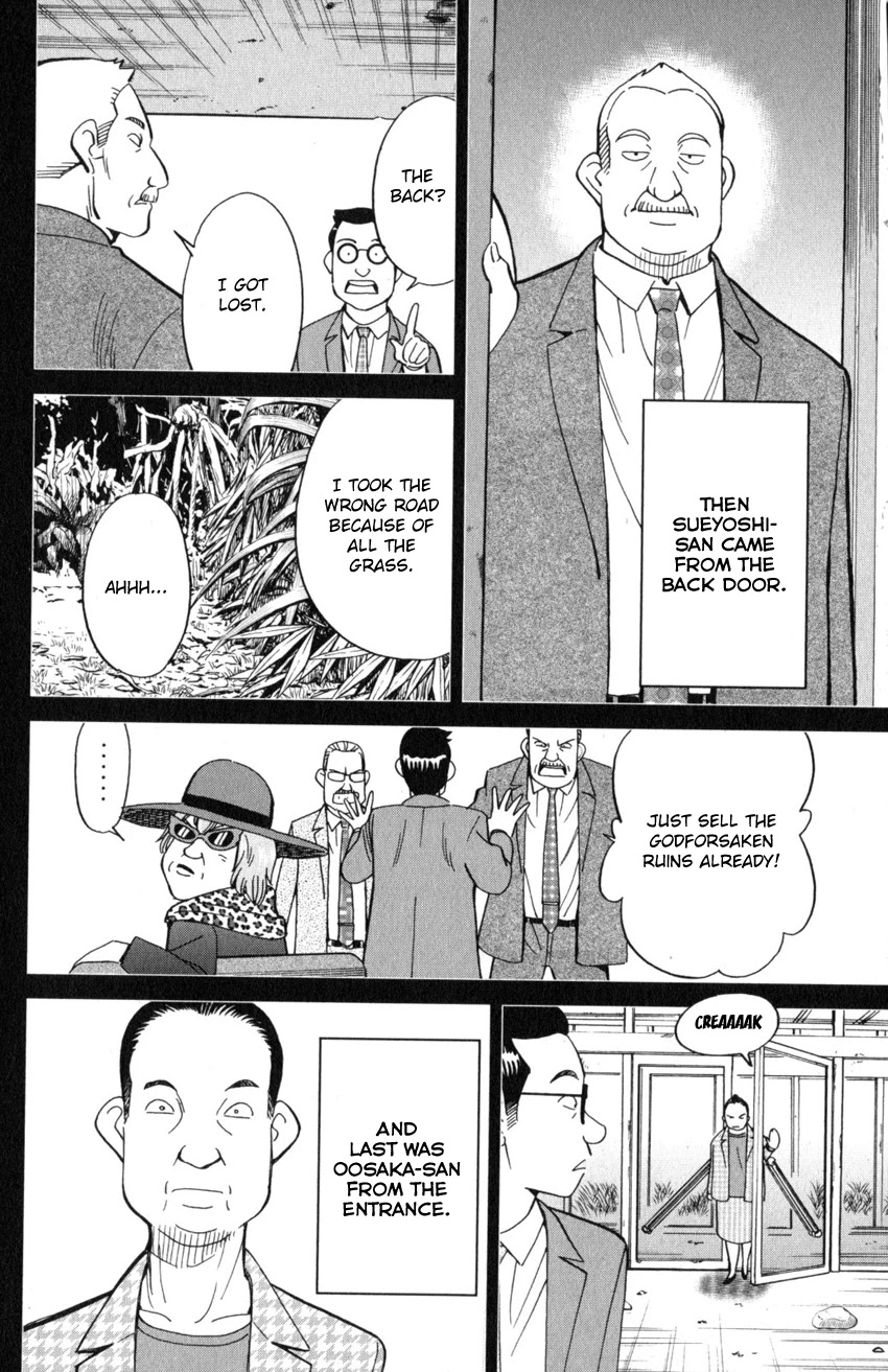 Q.E.D. iff - Shoumei Shuuryou Chapter 20 page 55 - Chapter 20: Dying Message