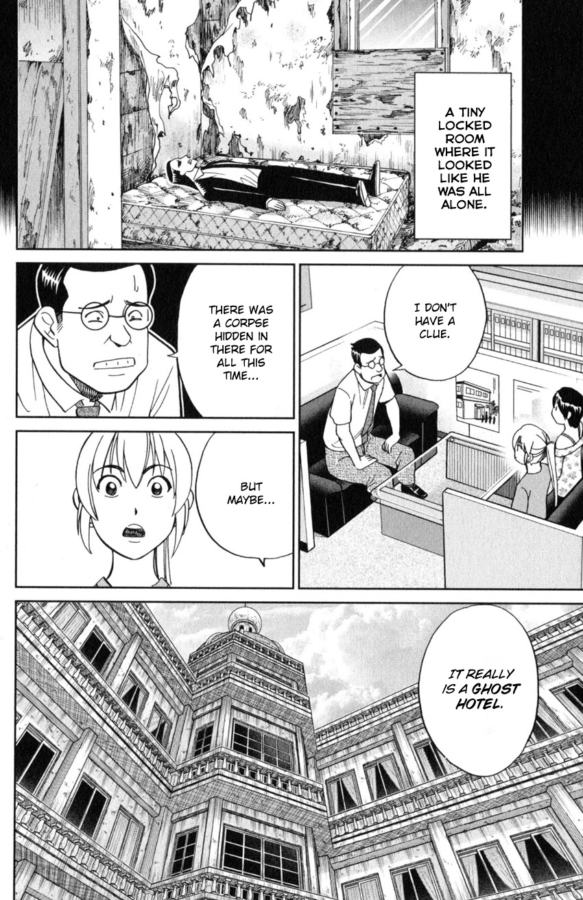 Q.E.D. iff - Shoumei Shuuryou Chapter 20 page 57 - Chapter 20: Dying Message
