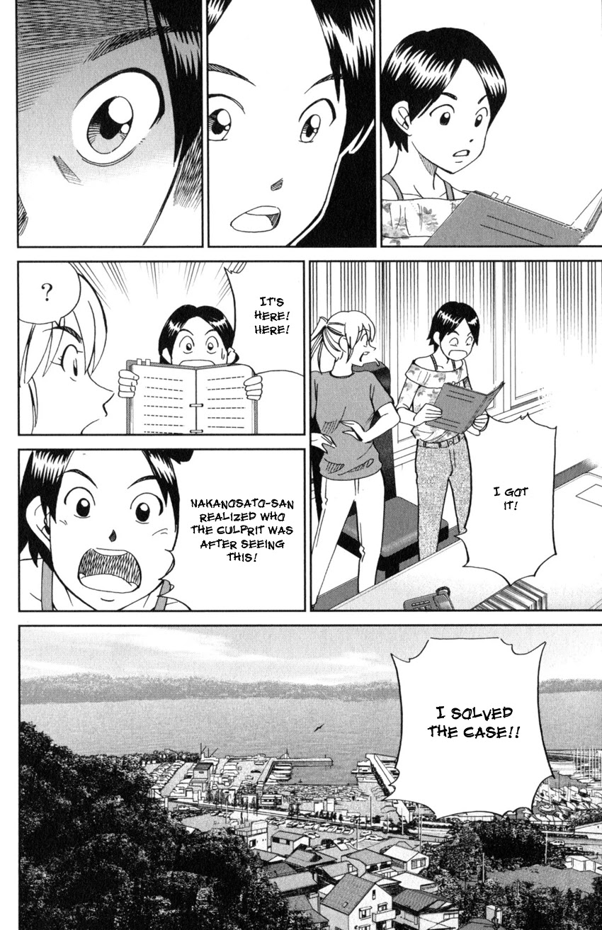 Q.E.D. iff - Shoumei Shuuryou Chapter 20 page 61 - Chapter 20: Dying Message