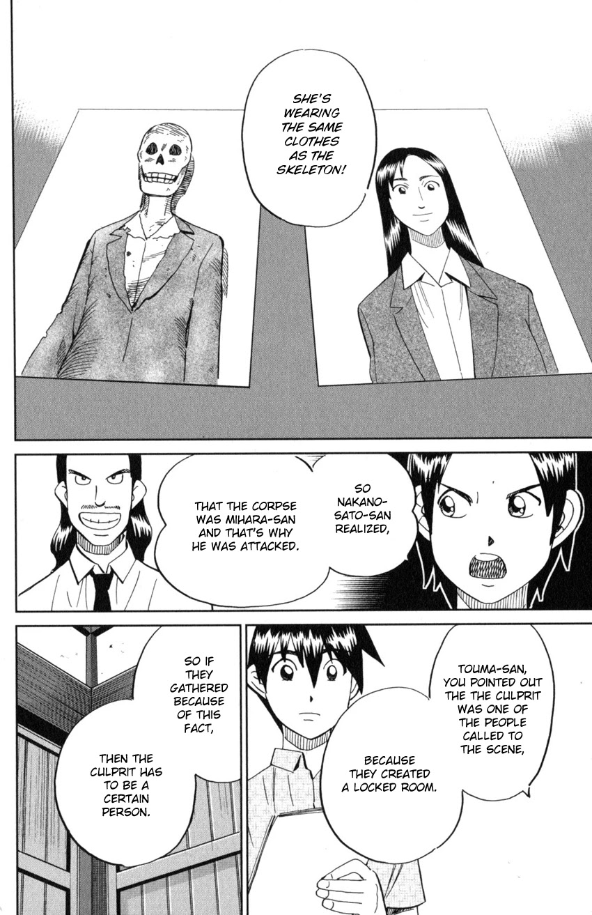 Q.E.D. iff - Shoumei Shuuryou Chapter 20 page 65 - Chapter 20: Dying Message