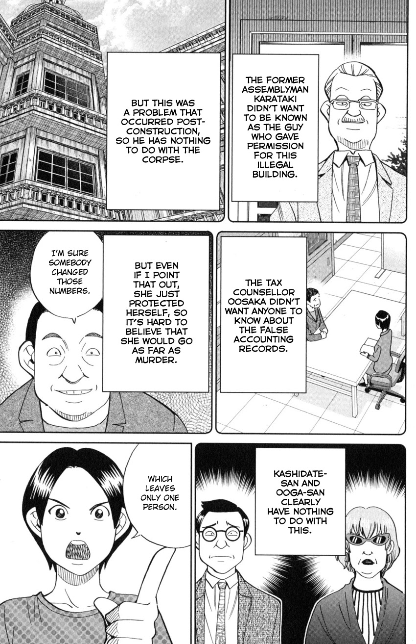 Q.E.D. iff - Shoumei Shuuryou Chapter 20 page 66 - Chapter 20: Dying Message