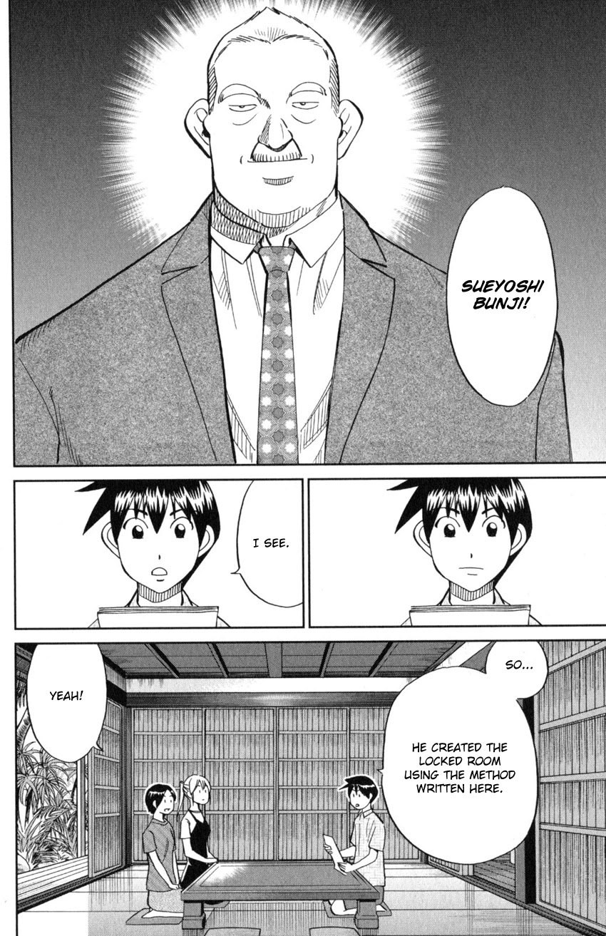 Q.E.D. iff - Shoumei Shuuryou Chapter 20 page 67 - Chapter 20: Dying Message