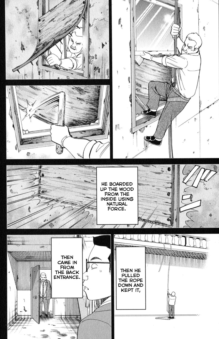Q.E.D. iff - Shoumei Shuuryou Chapter 20 page 69 - Chapter 20: Dying Message
