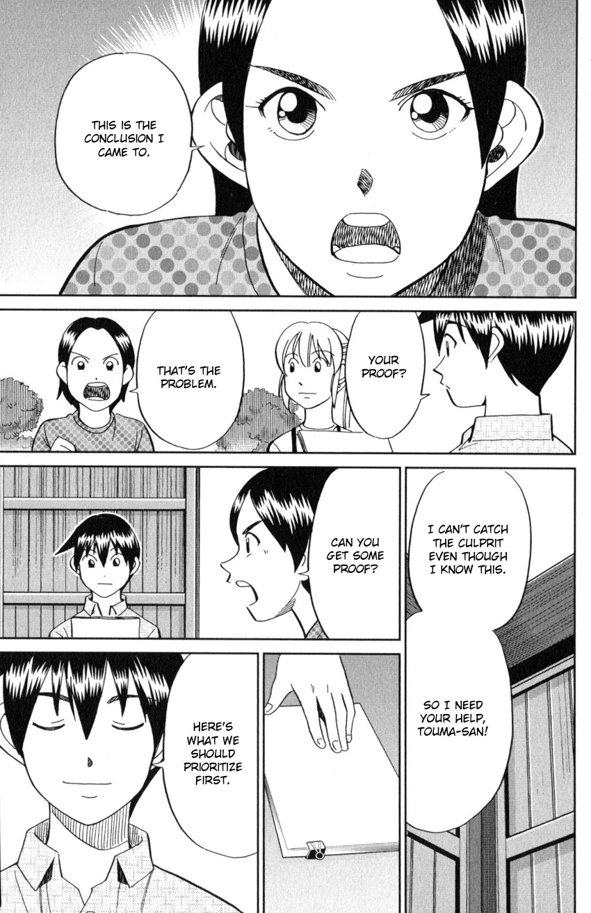Q.E.D. iff - Shoumei Shuuryou Chapter 20 page 70 - Chapter 20: Dying Message