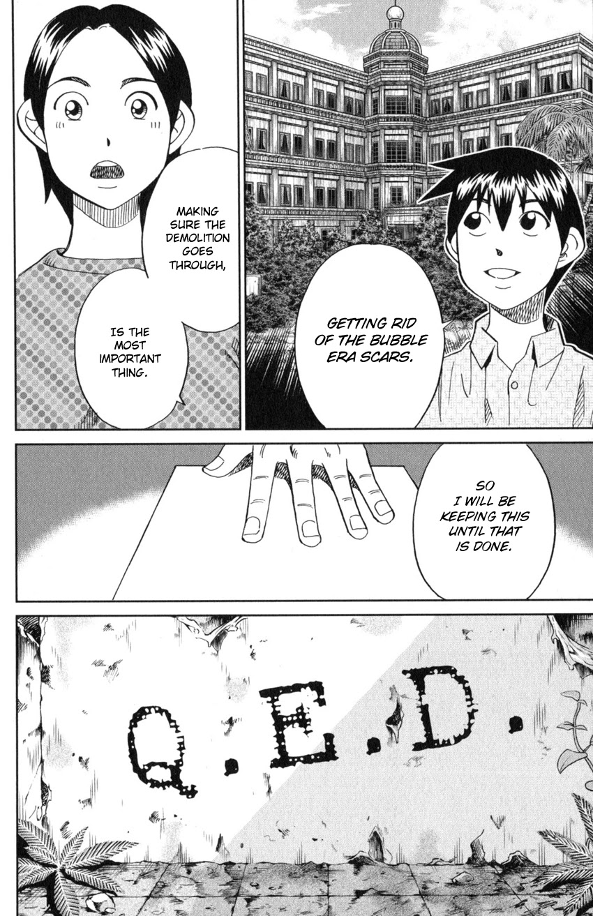 Q.E.D. iff - Shoumei Shuuryou Chapter 20 page 71 - Chapter 20: Dying Message