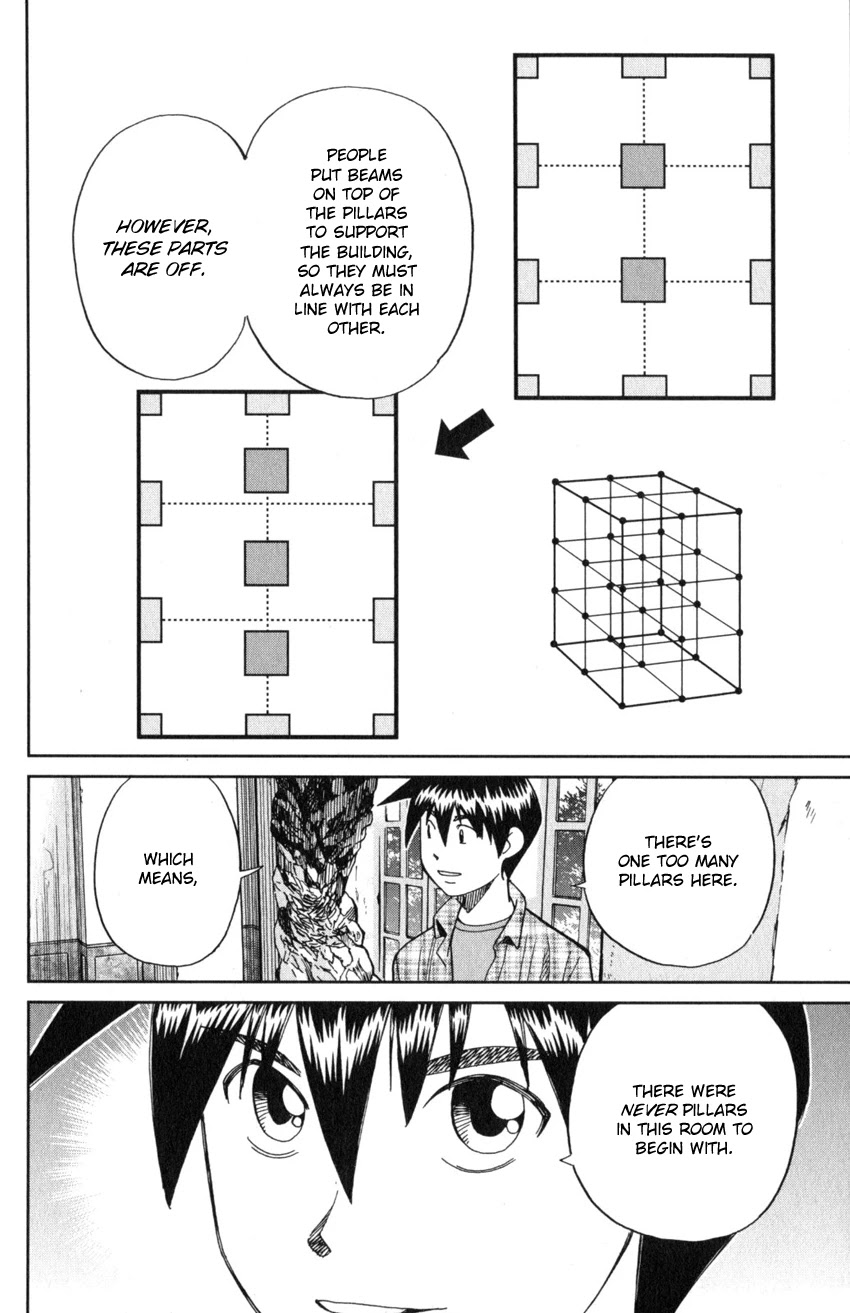 Q.E.D. iff - Shoumei Shuuryou Chapter 20 page 75 - Chapter 20: Dying Message