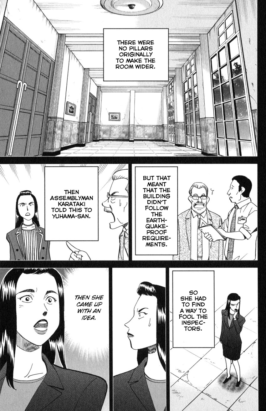 Q.E.D. iff - Shoumei Shuuryou Chapter 20 page 76 - Chapter 20: Dying Message