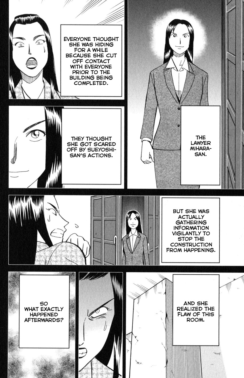 Q.E.D. iff - Shoumei Shuuryou Chapter 20 page 79 - Chapter 20: Dying Message